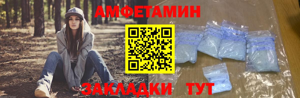 Сарапул  АМФ  Вход с VPN  АМФЕТАМИН VHQ 