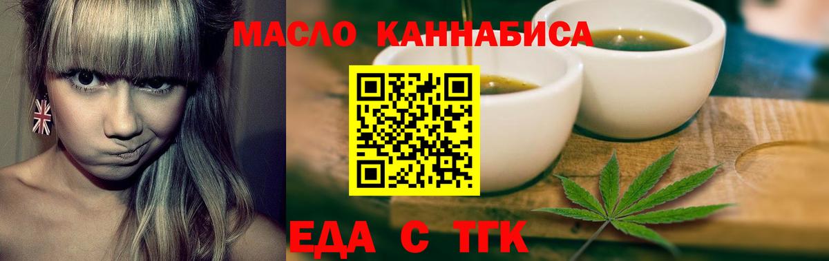 Сарапул  Canna-Cookies конопля  Вход с VPN 