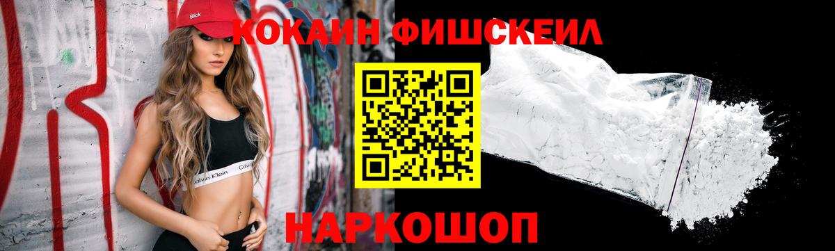 Сарапул  КОКАИН Columbia  Cocaine 97%  Вход с VPN 