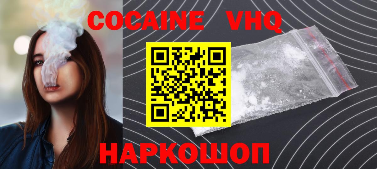 КОКАИН Перу Сарапул