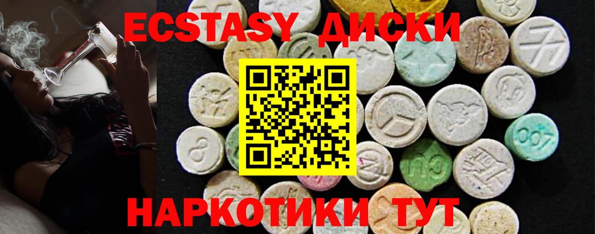 Сарапул  Ecstasy таблы  Вход с VPN  где можно купить наркотик  ЭКСТАЗИ Дубай 