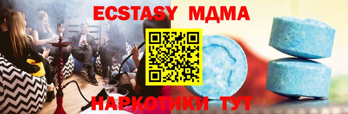 Экстази mix Сарапул