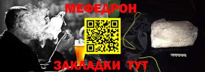 скорость mdpv Бузулук
