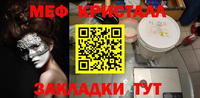 прущий лед Будённовск