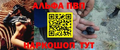 прущий лед Будённовск