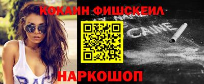 прущий лед Будённовск