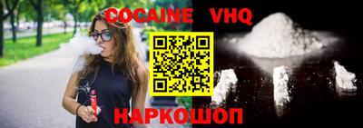 молекула духа Бугуруслан