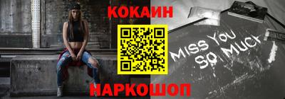 прущий лед Будённовск