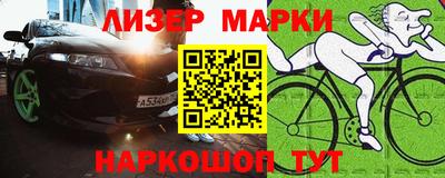 молекула духа Бугуруслан