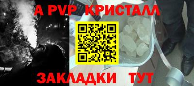скорость mdpv Бузулук