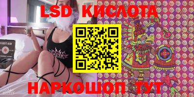 прущий лед Будённовск