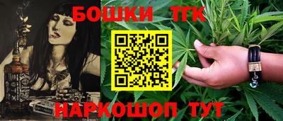 молекула духа Бугуруслан