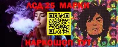 молекула духа Бугуруслан
