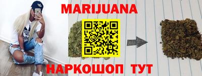 молекула духа Бугуруслан