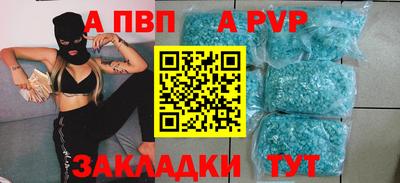 молекула духа Бугуруслан