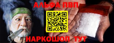 молекула духа Бугуруслан