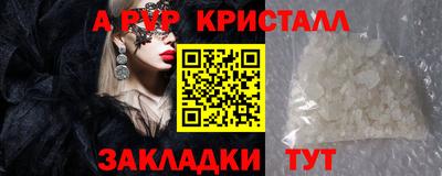 мдпв Наро-Фоминск