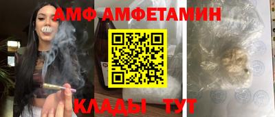 молекула духа Бугуруслан