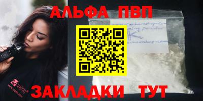молекула духа Бугуруслан