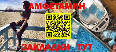 скорость mdpv Бузулук