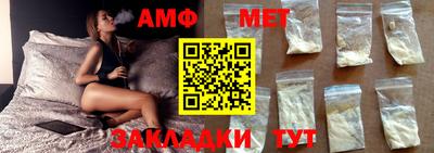 молекула духа Бугуруслан