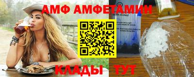 прущий лед Будённовск