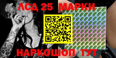 молекула духа Бугуруслан