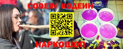 молекула духа Бугуруслан
