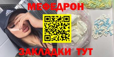 скорость mdpv Бузулук
