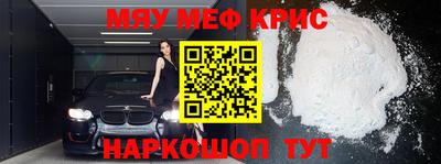 прущий лед Будённовск
