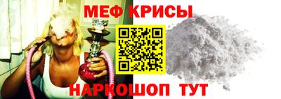 молекула духа Бугуруслан