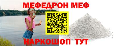 скорость mdpv Бузулук