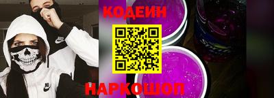 прущий лед Будённовск
