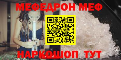 скорость mdpv Бузулук