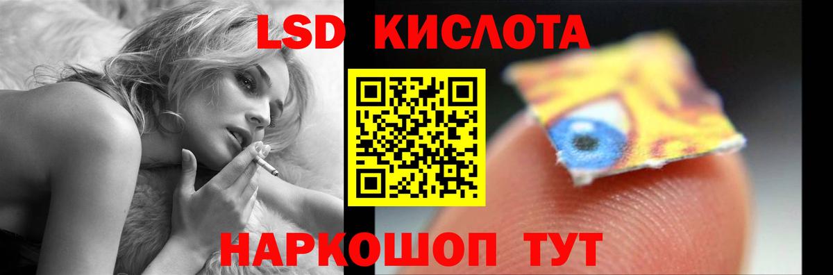 LSD-25 экстази кислота  ЛСД экстази ecstasy  Сарапул  Вход с VPN 