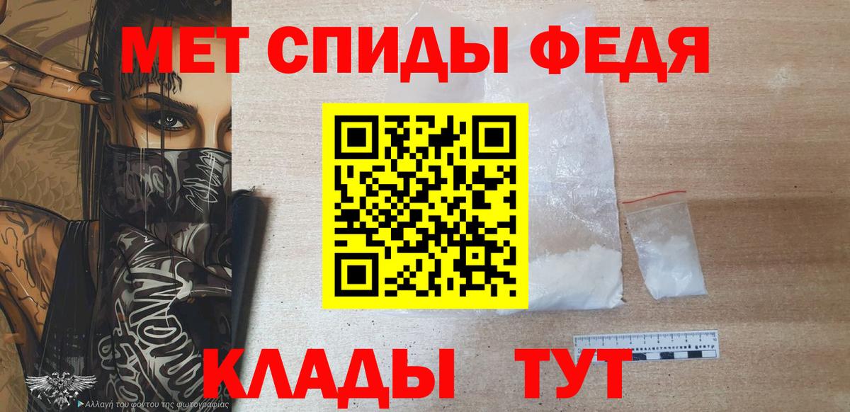 Первитин витя  Вход с VPN  Сарапул  Первитин витя 