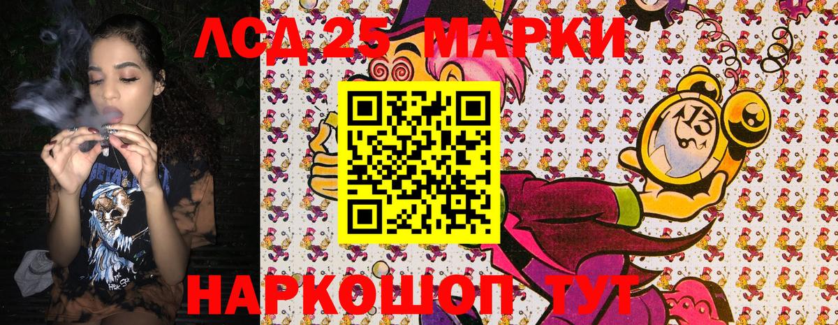 Марки NBOMe 1500мкг  Вход с VPN  Сарапул 