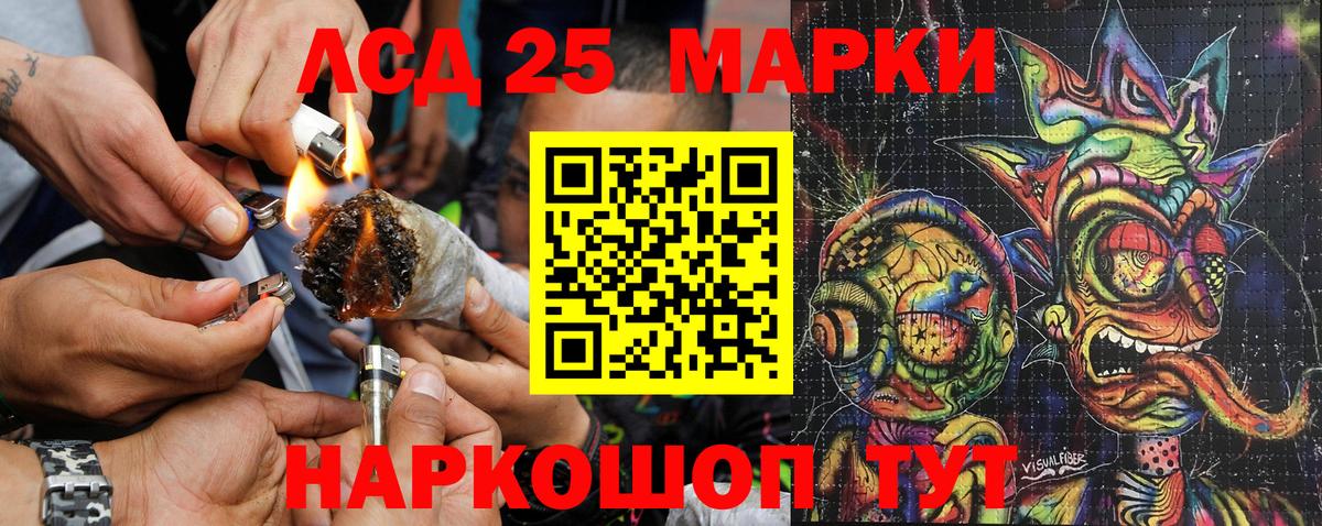 ГАШ Сарапул