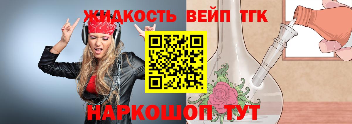 Мефедрон кристаллы  Вход с VPN  Codein  Продажа наркотиков  Сарапул  МЕФ  Гашиш  COCAIN  Конопля 