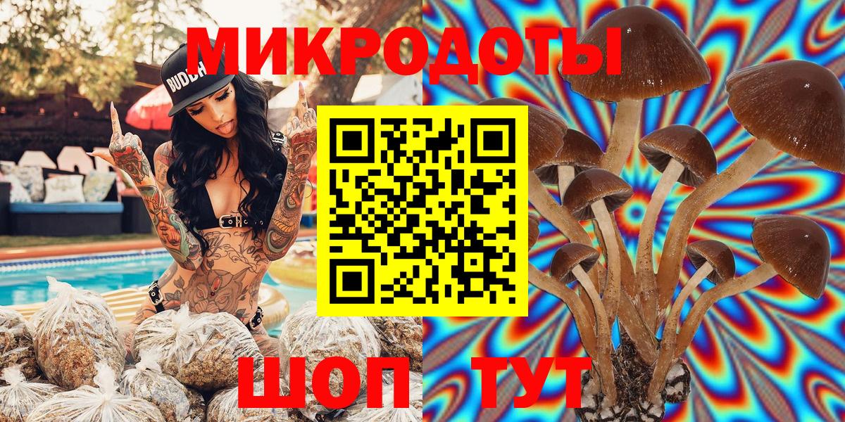 Галлюциногенные грибы Magic Shrooms Сарапул