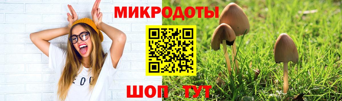 Сарапул  магазин продажи   Вход с VPN  Галлюциногенные грибы ЛСД 